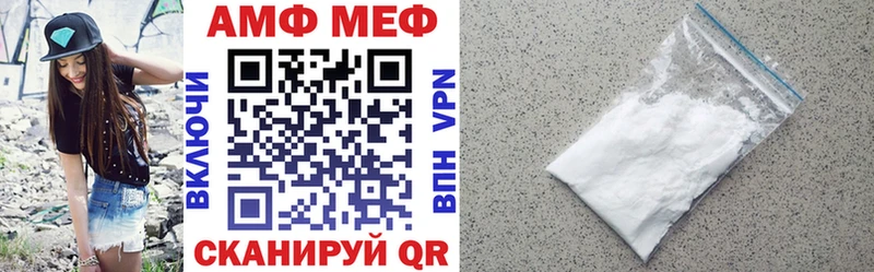 АМФЕТАМИН 98%  Пошехонье 