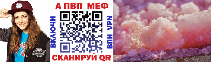 A-PVP крисы CK  Пошехонье 