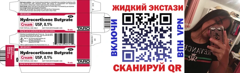 БУТИРАТ вода Пошехонье