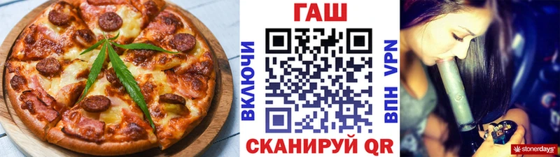 Печенье с ТГК конопля  Пошехонье 