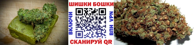 Печенье с ТГК марихуана Пошехонье