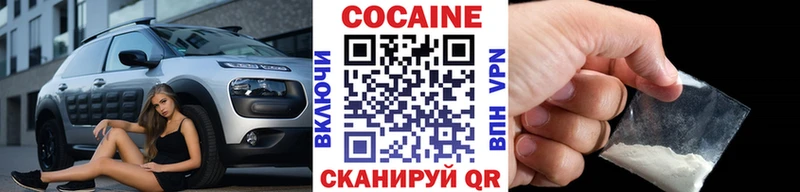 Кокаин Эквадор Пошехонье