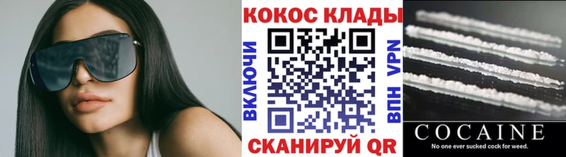 COCAIN Перу  Пошехонье 