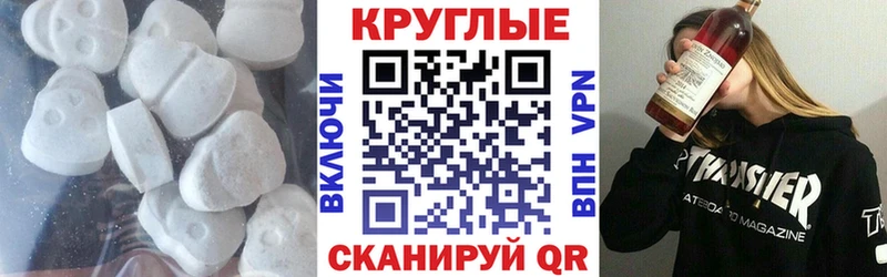 Ecstasy 250 мг  Пошехонье 