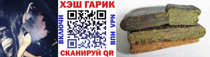 ГАШ убойный Пошехонье