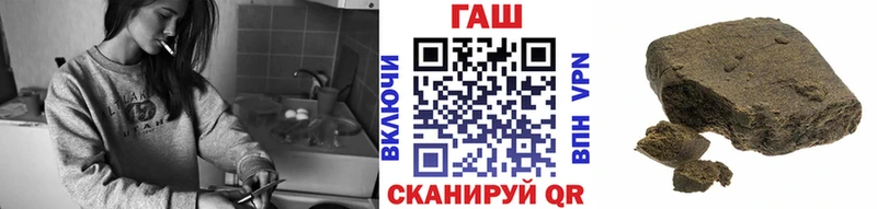 наркошоп  kraken вход  ГАШИШ 40% ТГК  Пошехонье 