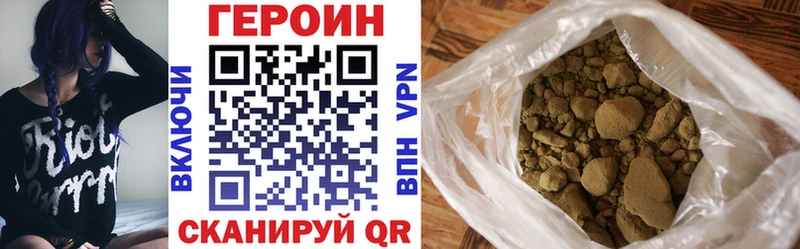 MEGA как войти  Пошехонье  ГЕРОИН гречка 