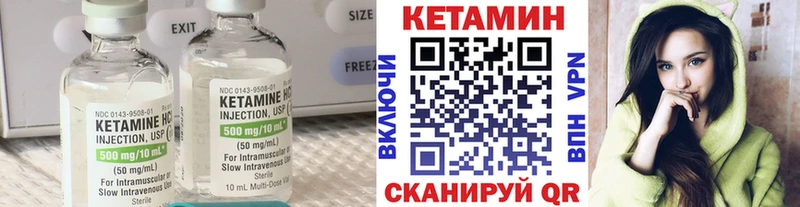 КЕТАМИН VHQ  хочу   Пошехонье 