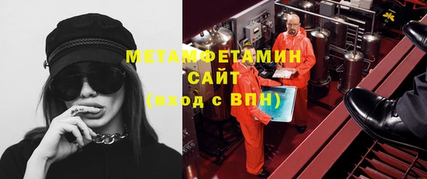 мефедрон мука Михайловск