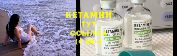 бутик Михайловка