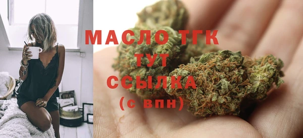 кокаин премиум Богданович