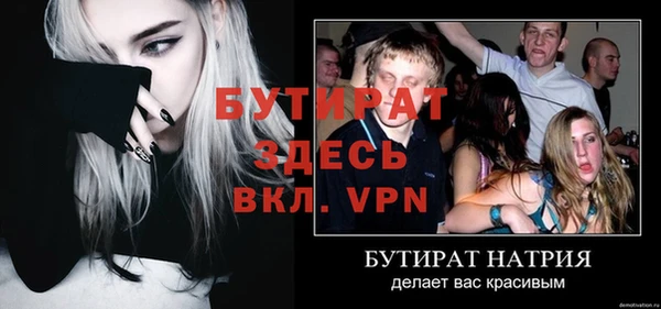 дистиллят марихуана Михайлов