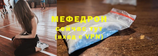 мефедрон мука Михайловск