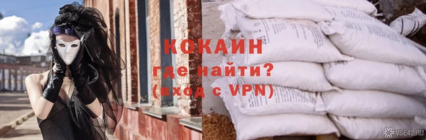 мефедрон мука Михайловск
