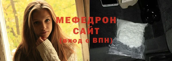 сатива Балабаново