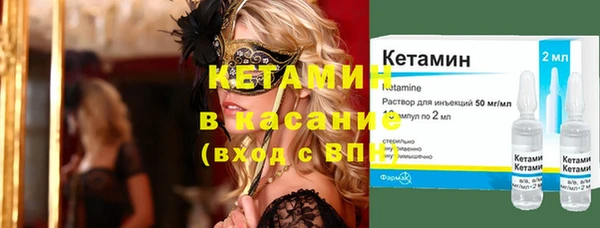 бутик Михайловка