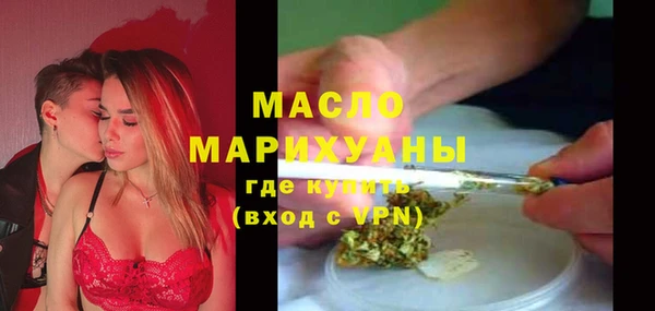 дистиллят марихуана Михайлов