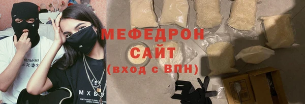 бутик Михайловка