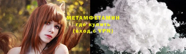 мефедрон мука Михайловск