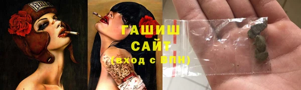 мефедрон мука Михайловск