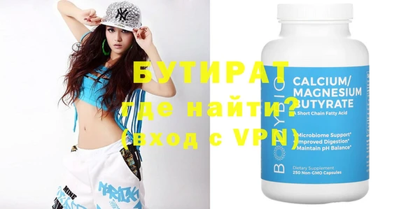 дистиллят марихуана Михайлов