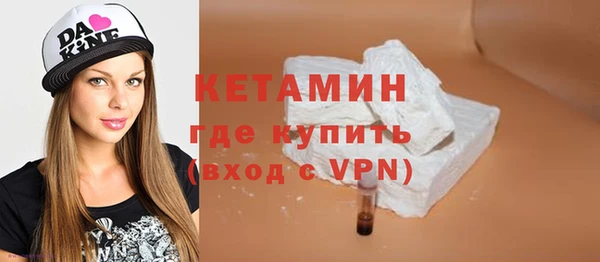 меф Красавино