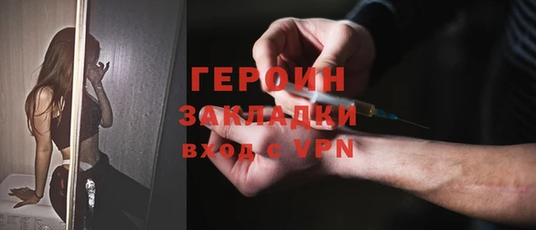 бутик Михайловка