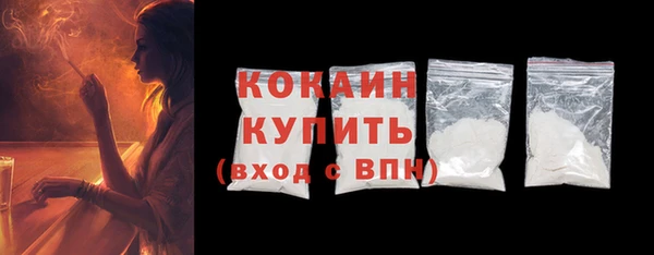 бутик Михайловка