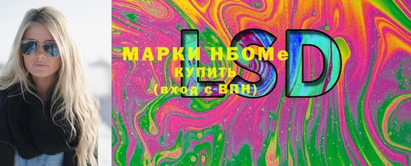 меф Красавино