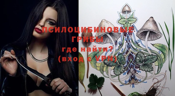 меф Красавино