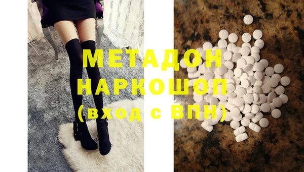 дистиллят марихуана Михайлов