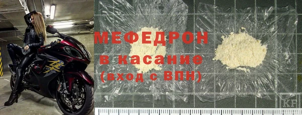 бутик Михайловка