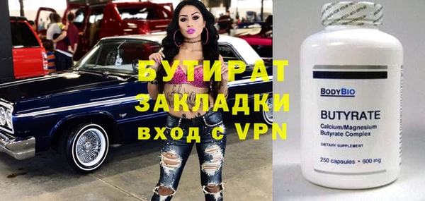 бутик Михайловка