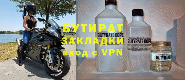 дистиллят марихуана Михайлов