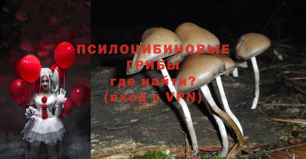 бутик Михайловка