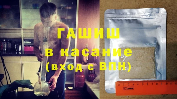 меф VHQ Каменск-Шахтинский