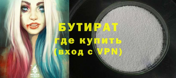 меф VHQ Каменск-Шахтинский