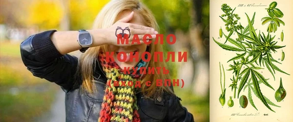 бутик Михайловка