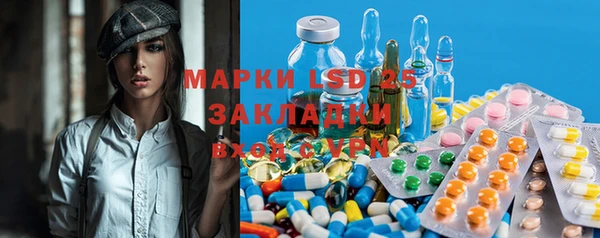 мефедрон мука Михайловск