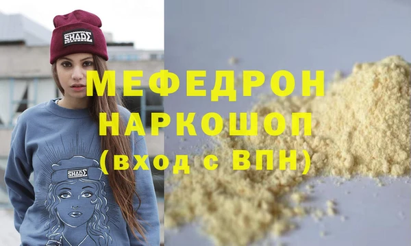 дистиллят марихуана Каменка