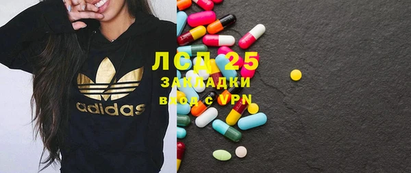 кокаин перу Богородск