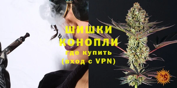 бутик Михайловка
