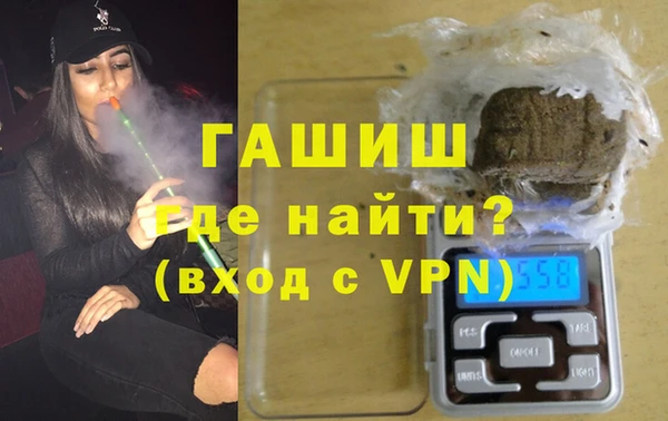 мефедрон мука Михайловск