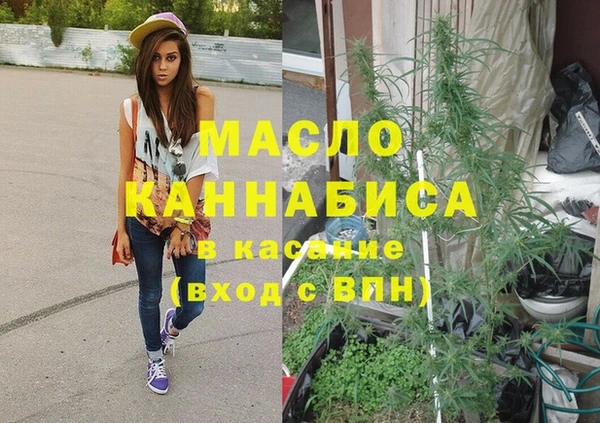 мефедрон мука Михайловск