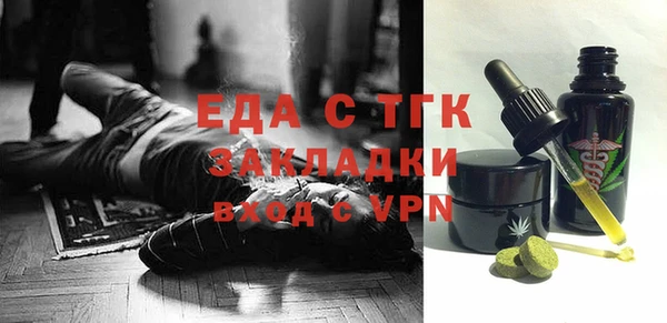 мефедрон мука Михайловск