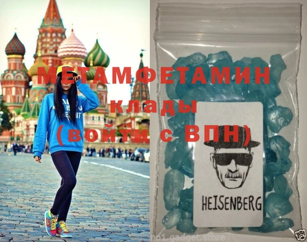мефедрон мука Каменногорск