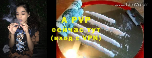 а пвп мука Кохма