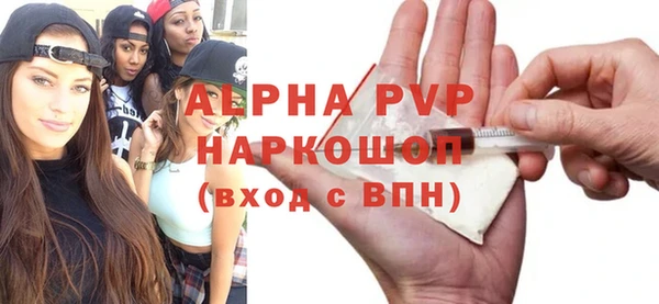 мефедрон мука Михайловск