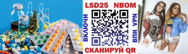OMG как зайти  Пошехонье  ЛСД экстази кислота 