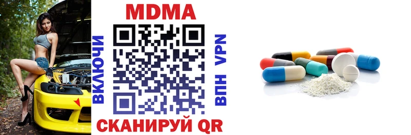 МДМА crystal  где можно купить наркотик  Пошехонье 